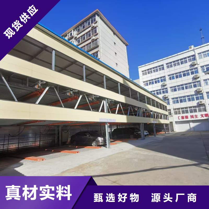 有现货的机械车位租赁合同通用版免费品牌厂家