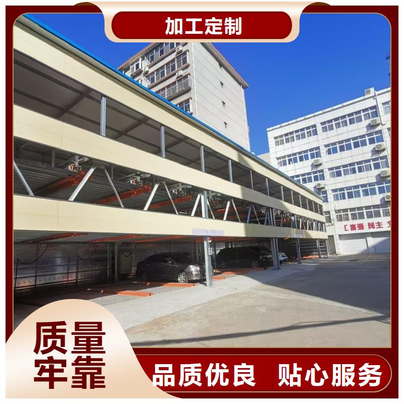 ##机械车位租赁合同源头厂家##有限集团