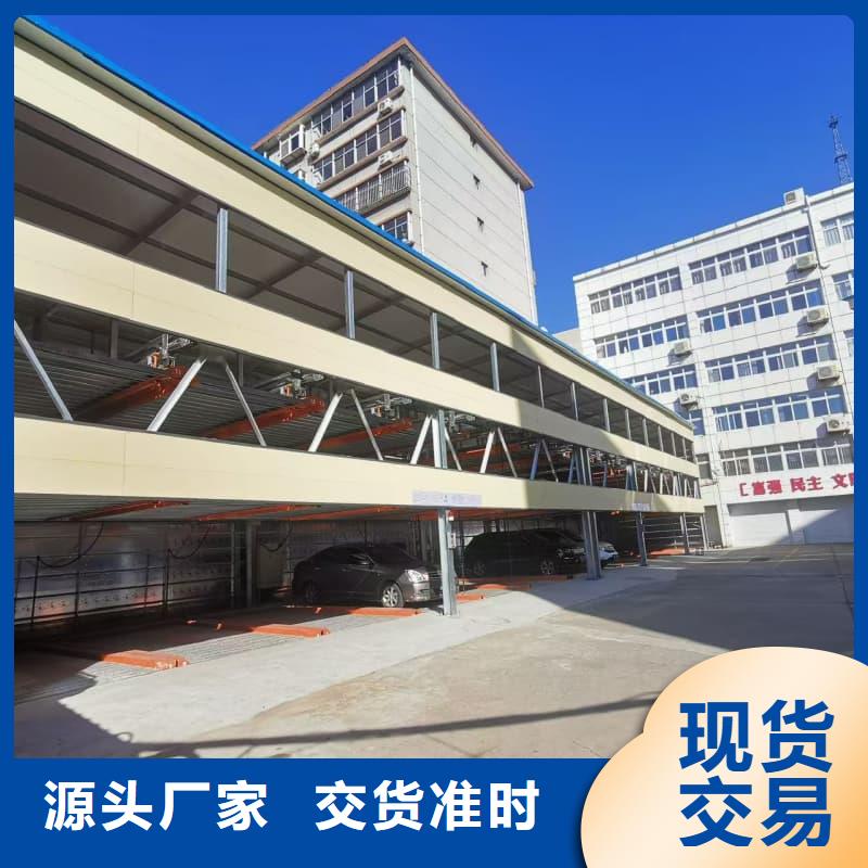 机械车位租赁合同通用版免费销售公司-价格合理