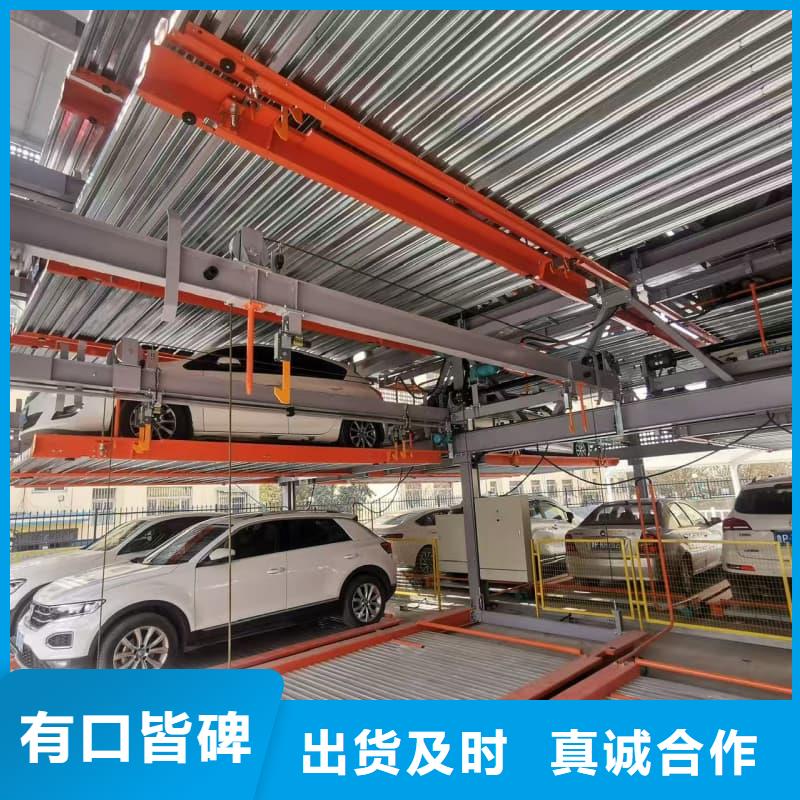机械车位租赁厂家价格公道
