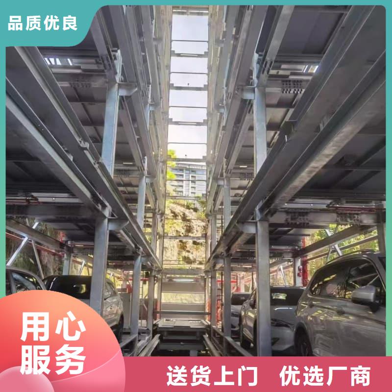 机械车位租赁合同简单三个步骤生产