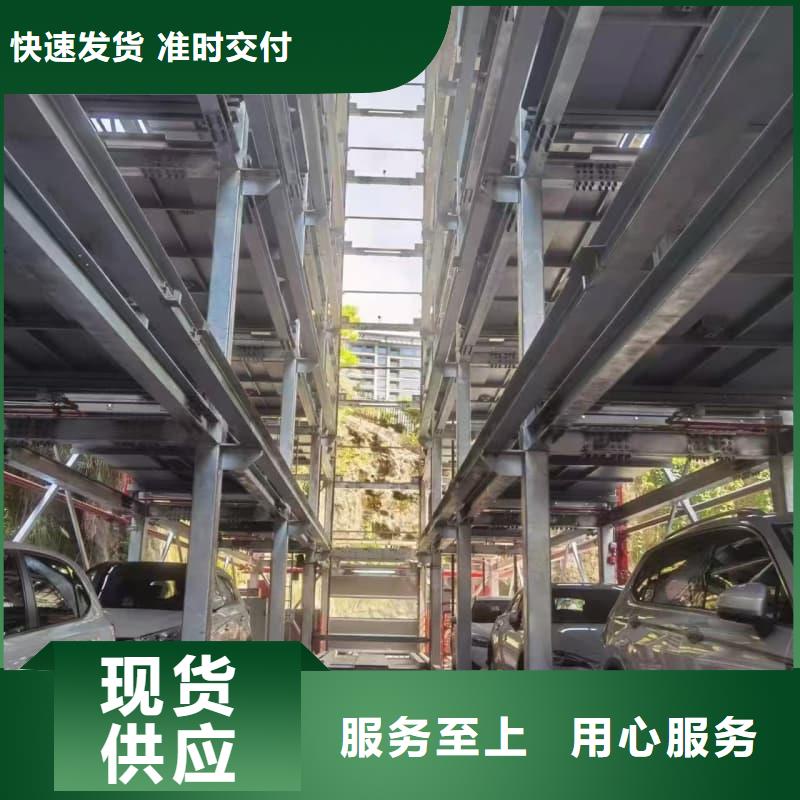 机械车位多少钱一个月厂家订制