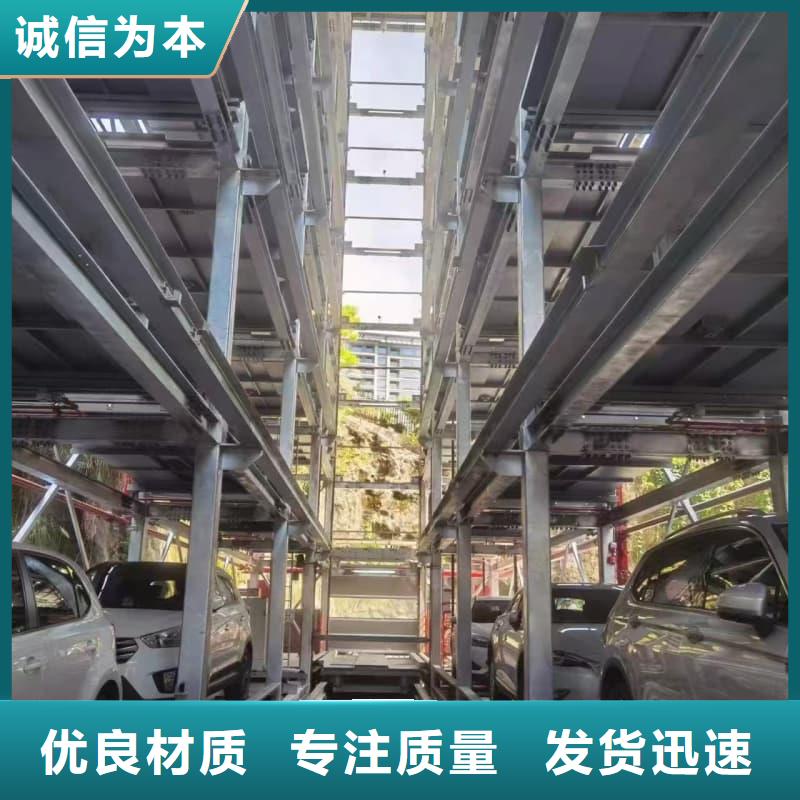 定制机械车位租赁公司_生产厂家