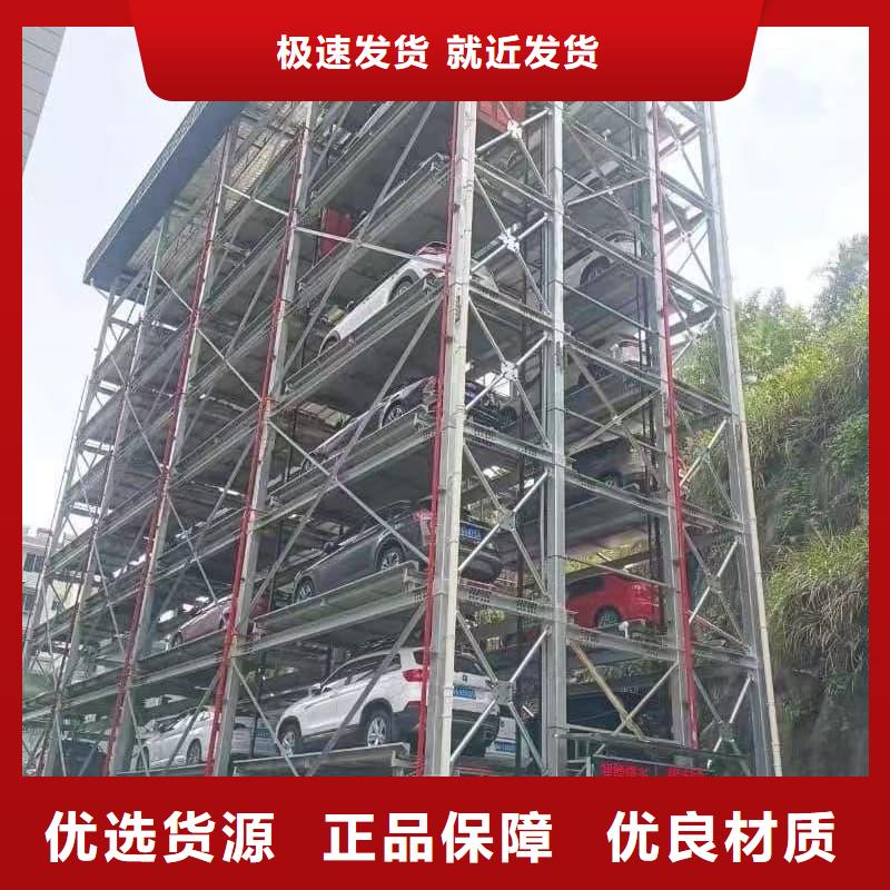 立体车库租赁供应商可定制