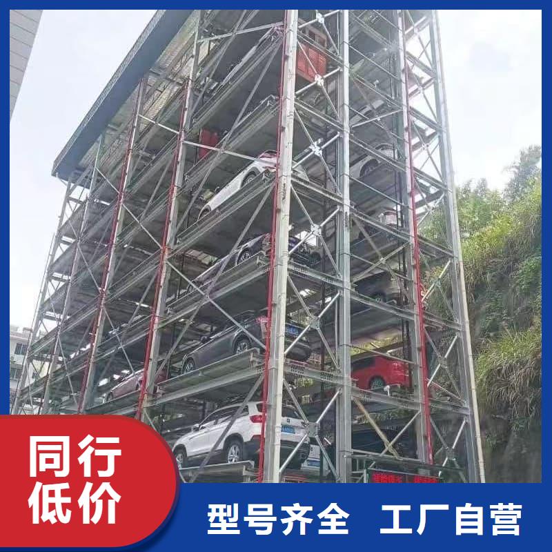 机械车位租赁价格售后服务好