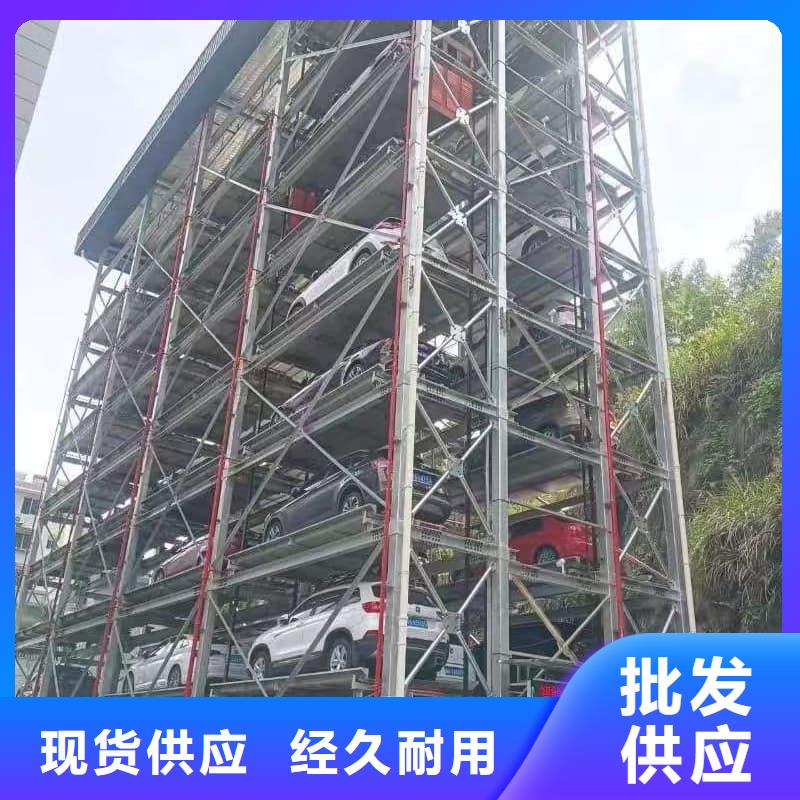 批发机械车位租赁公司