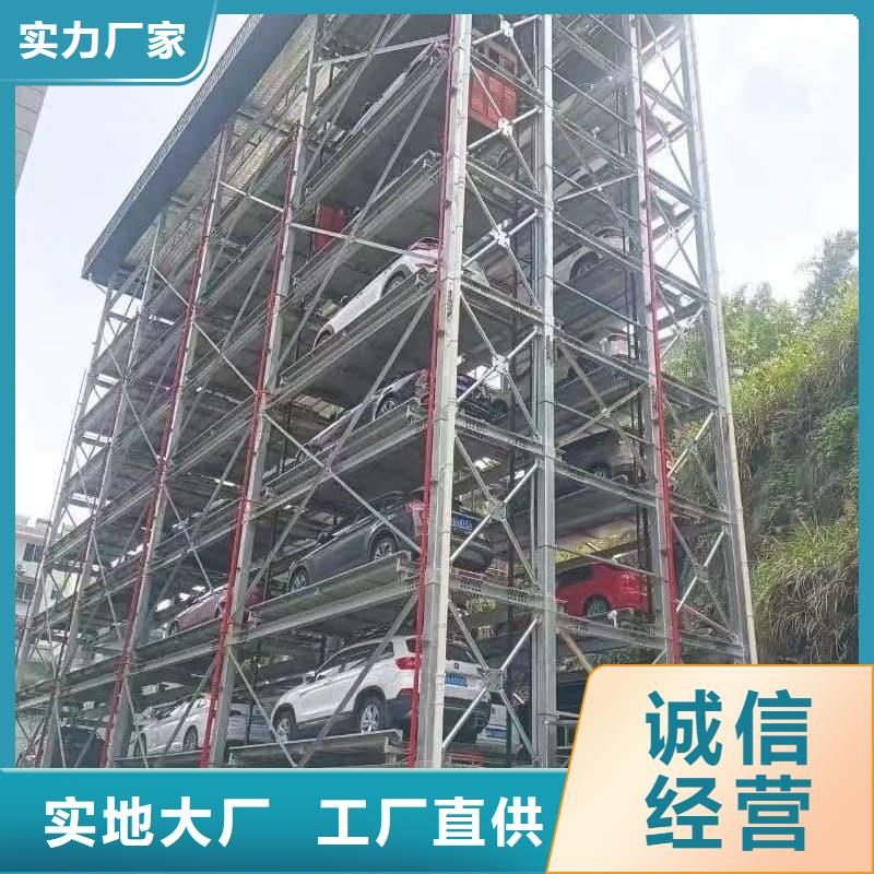 立体车位造价多少现货直销
