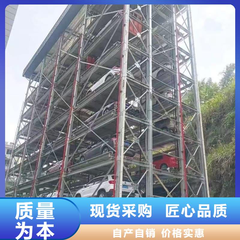 机械车位租赁合同_保证