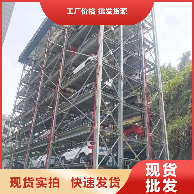 机械车位租赁合同简单三个步骤现货质量好