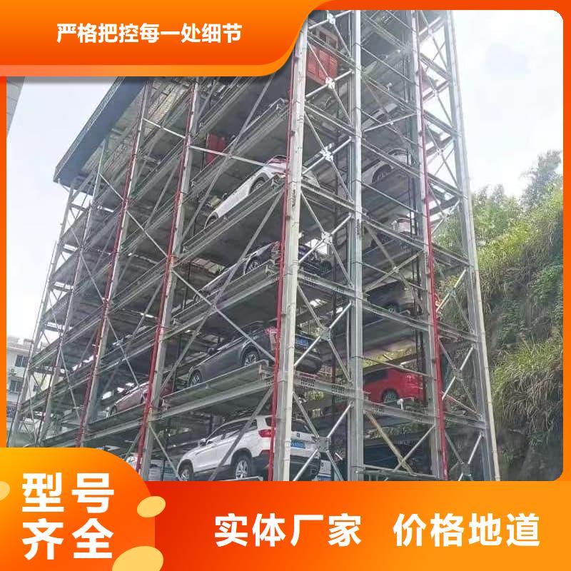 机械车位出售厂家信誉好