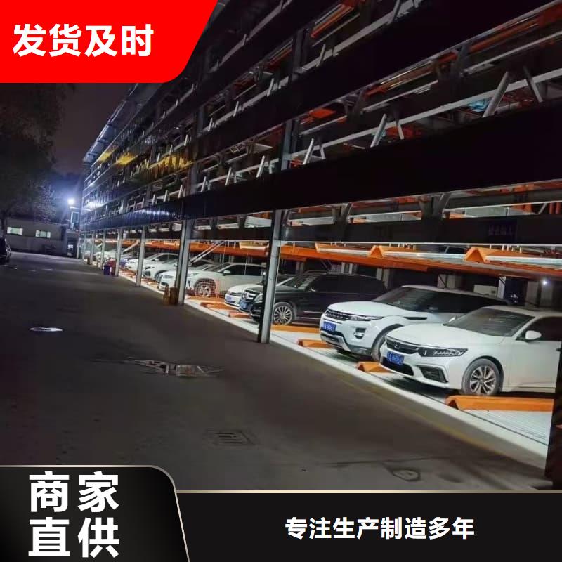 #机械车位租赁公司#可定制