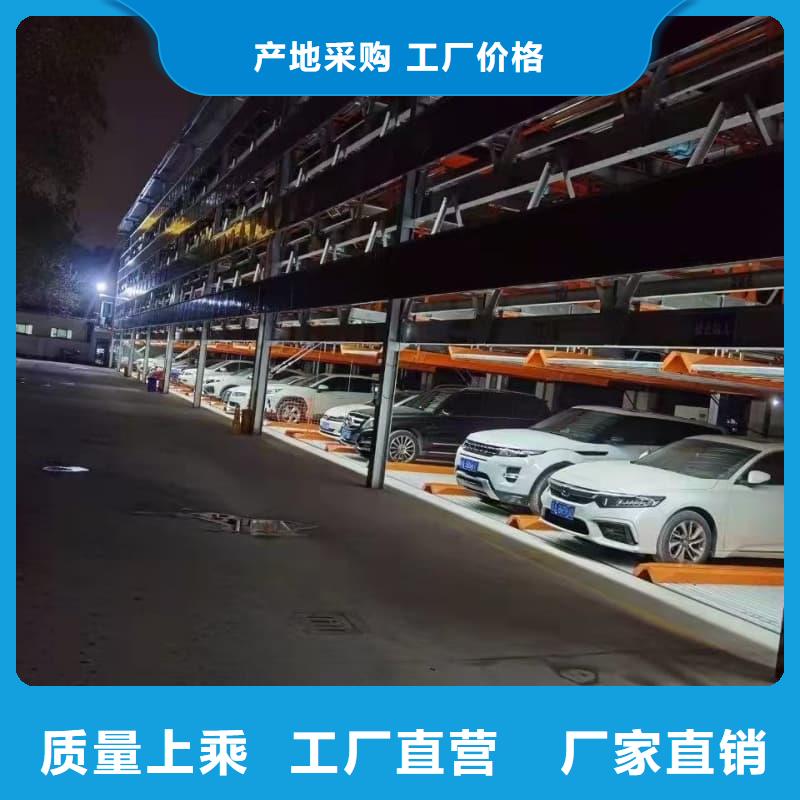 机械车位租赁公司生产基地
