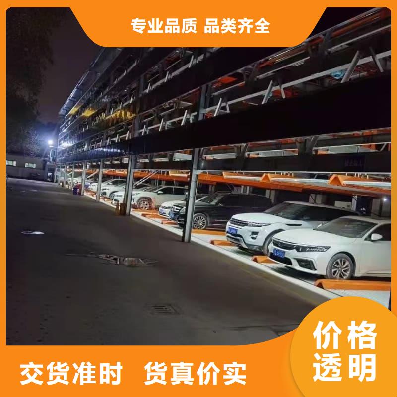 机械车位租赁合同转让协议精选厂商