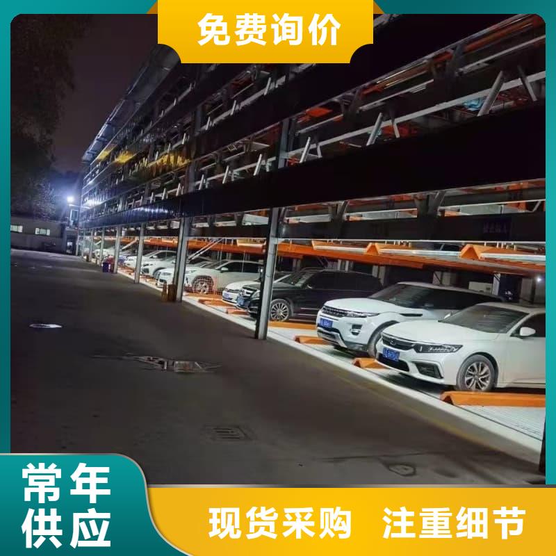 机械车位租赁厂家低价出货