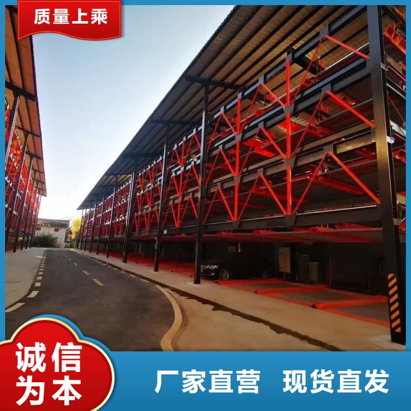#机械车位租赁厂家电话#到厂参观