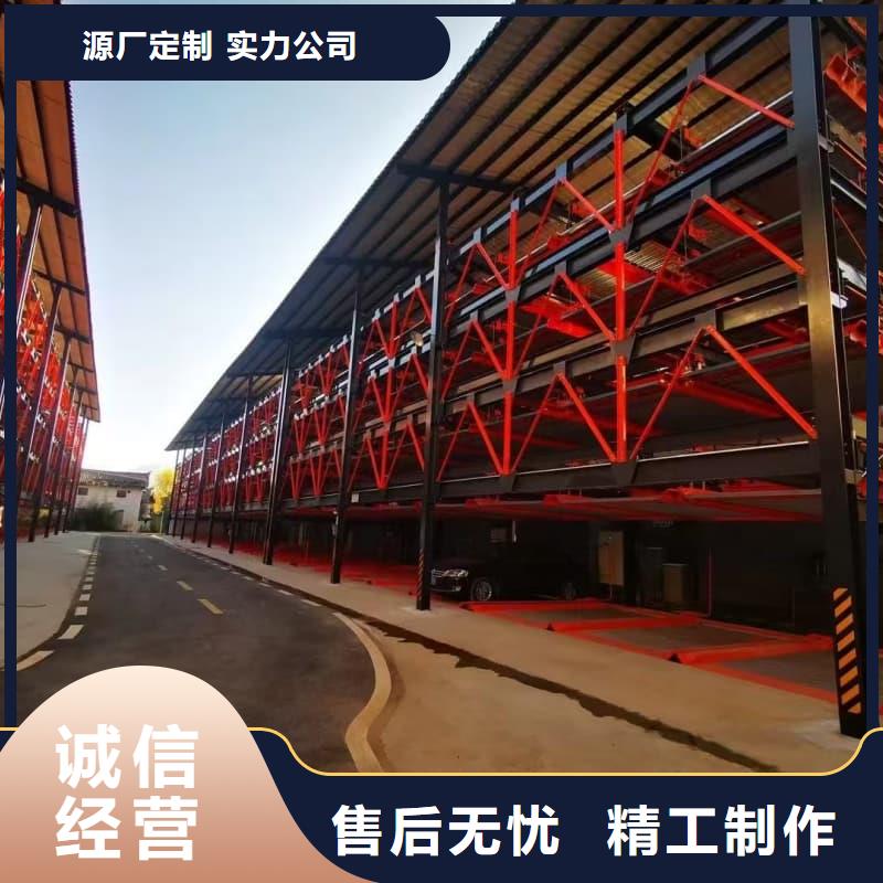 机械车位租赁合同_保证