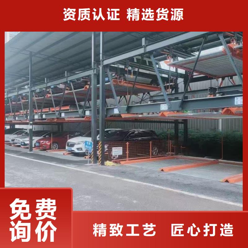 机械车位租赁合同模板免费范本厂家-优质服务