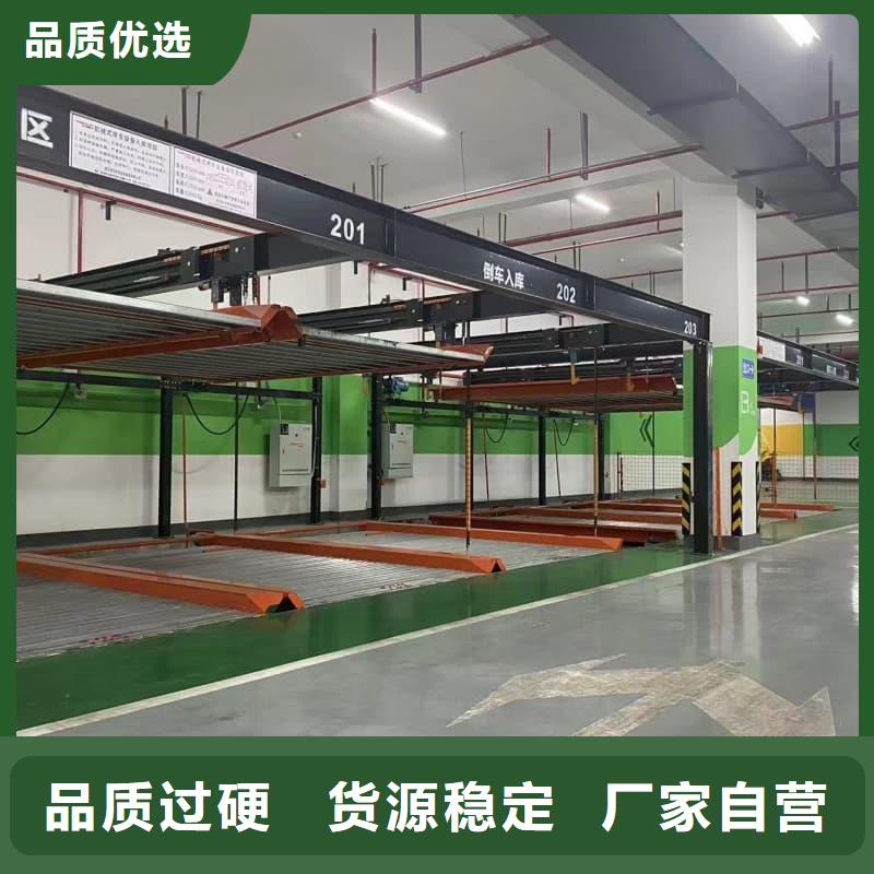 立体车库租赁业务费用工厂现货