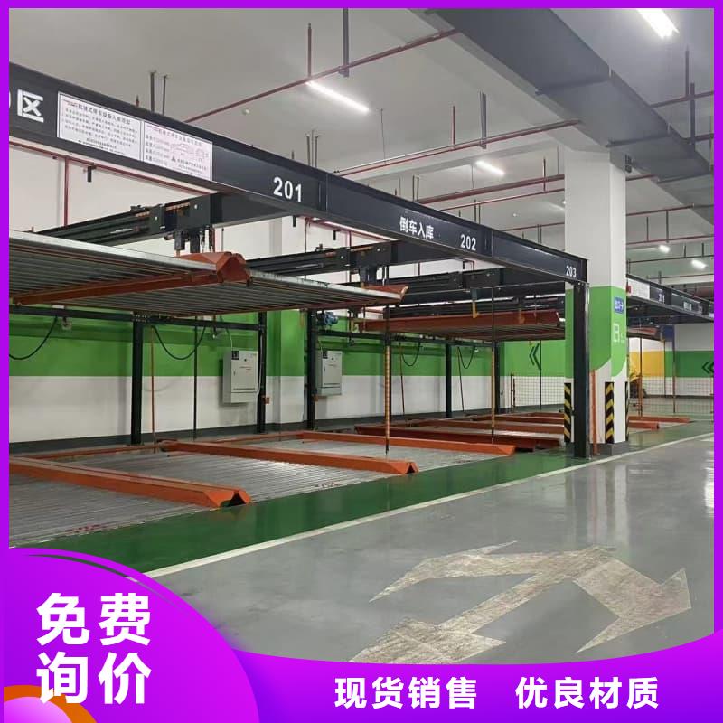 机械车位租赁合同通用版免费销售公司-价格合理