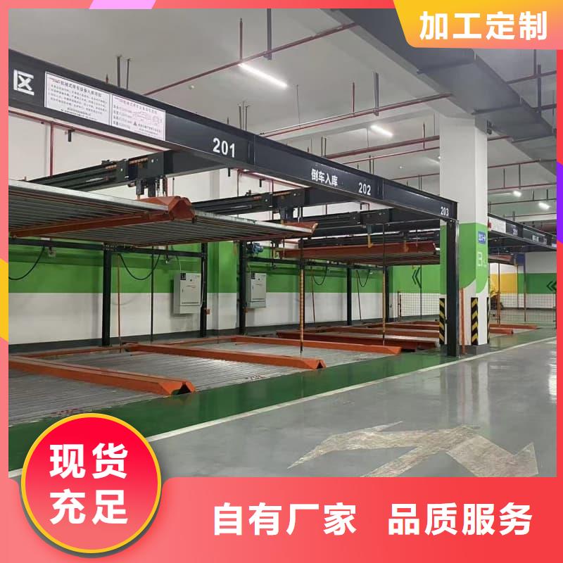 机械车位租赁合同通用版免费品牌-报价_迈丁智能科技有限公司