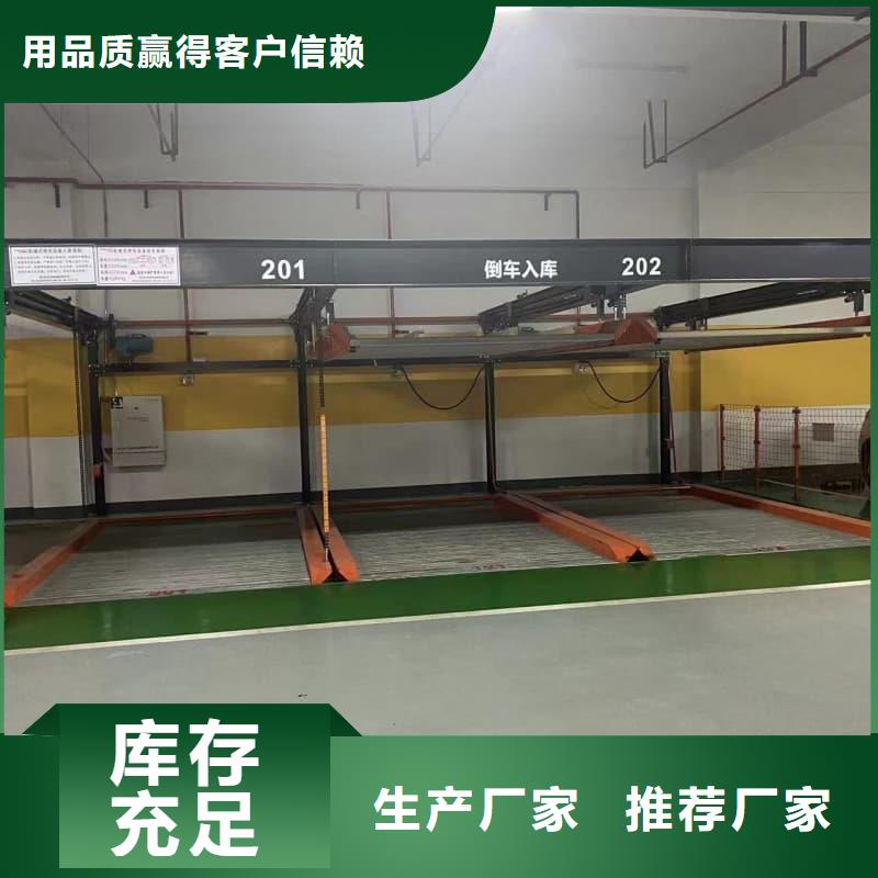 机械车位租赁合同简单三个步骤现货质量好