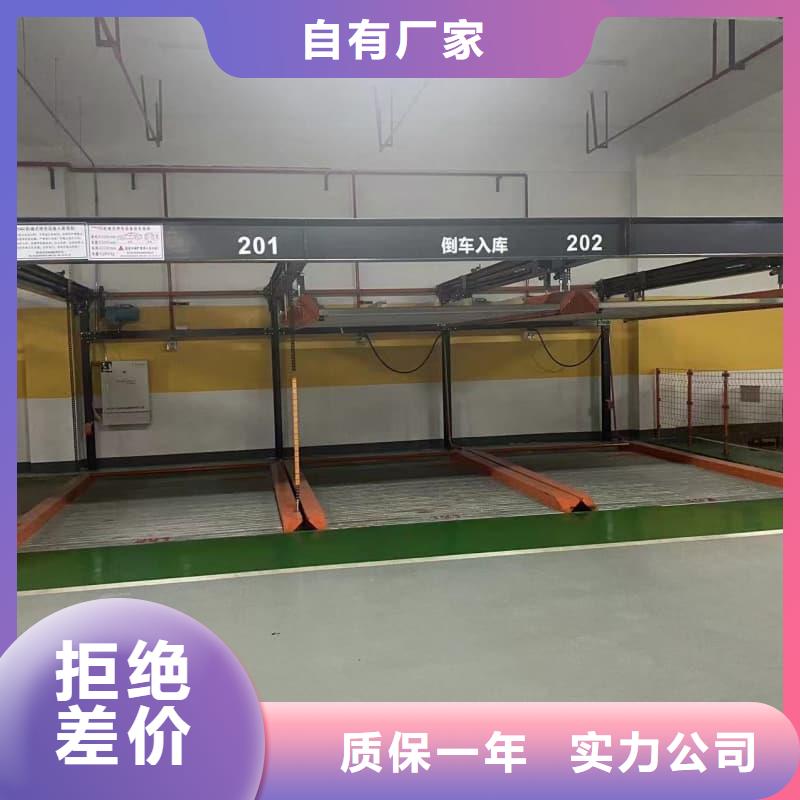 机械车位租赁协议-精选厂家