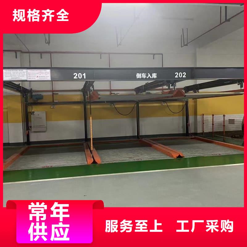 机械车位租赁招标、机械车位租赁招标厂家直销-型号齐全