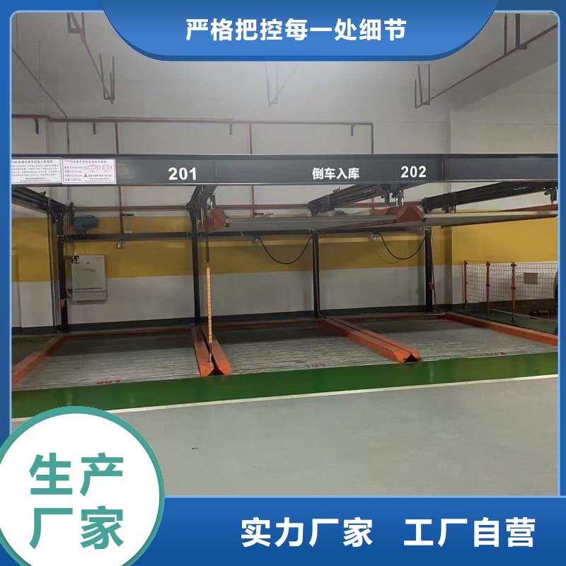 现货充足的机械车位租赁招标厂家