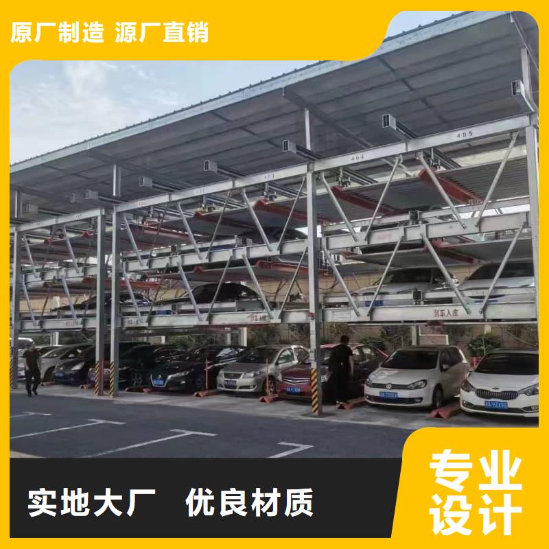 机械车位租赁厂家量大优惠
