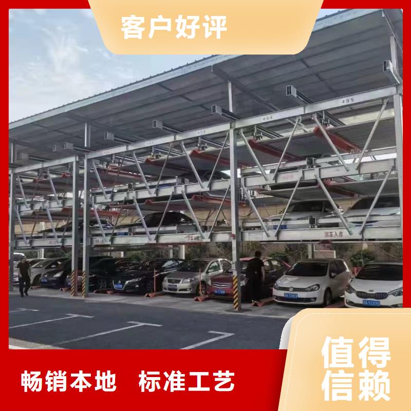 优质机械车位租赁价格供应商