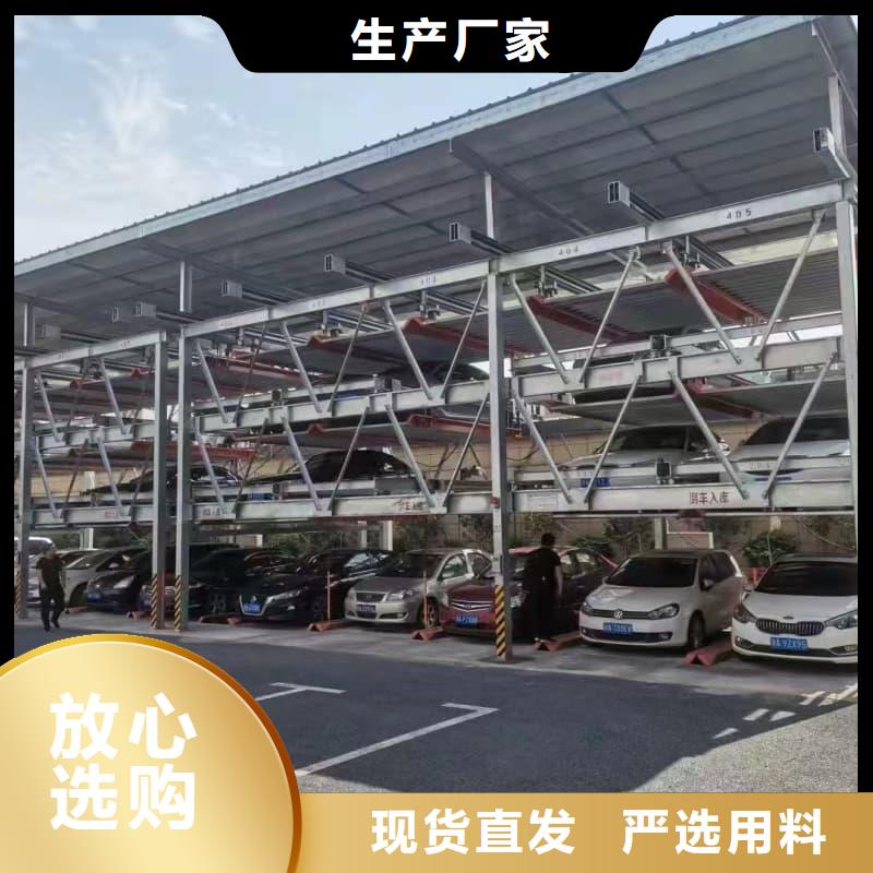 销售机械车位租赁厂家电话_优质厂家