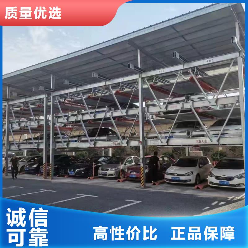机械车位租赁公司-信守承诺