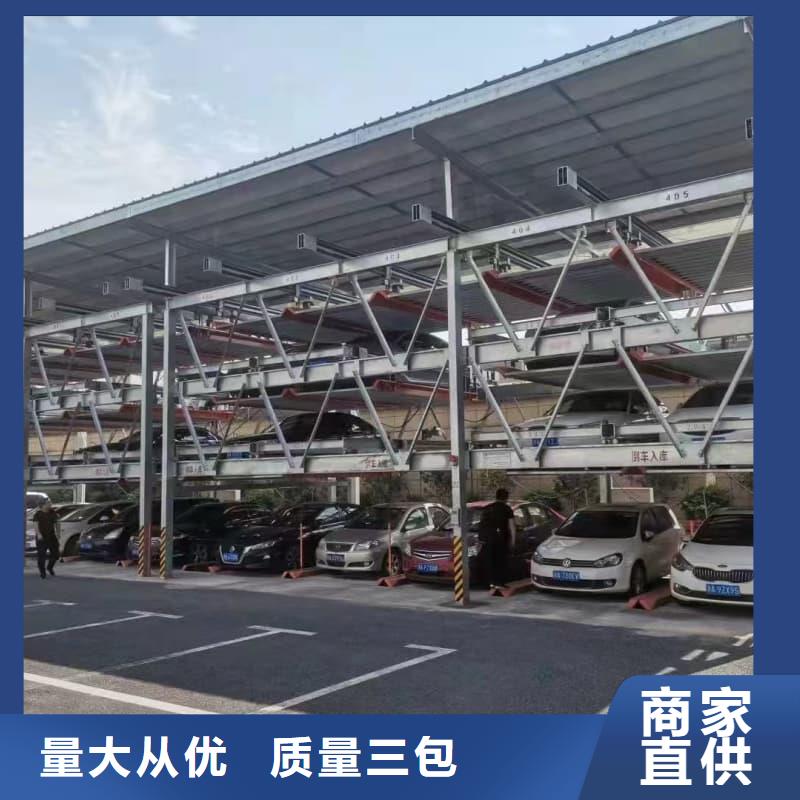 机械车位租赁合同通用版免费长期供应