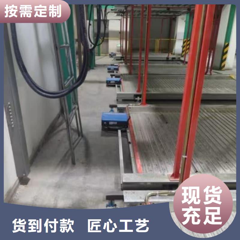 机械车位租赁协议厂家供应