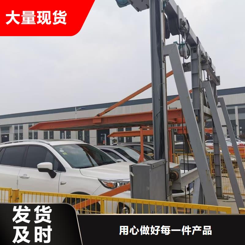 机械车位租赁厂家厂家支持定制