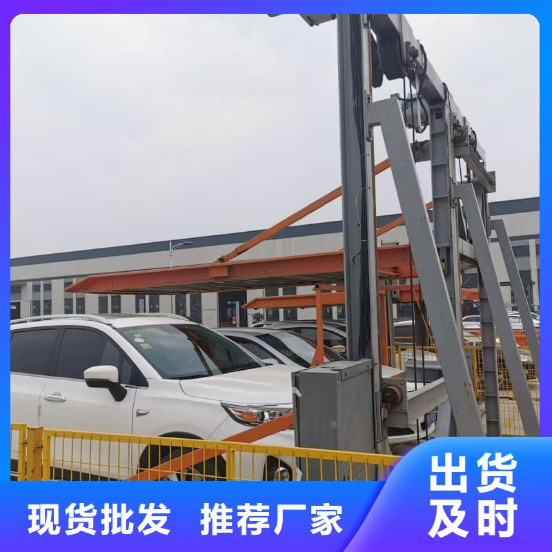 机械车位租赁合同简单三个步骤低于市场价