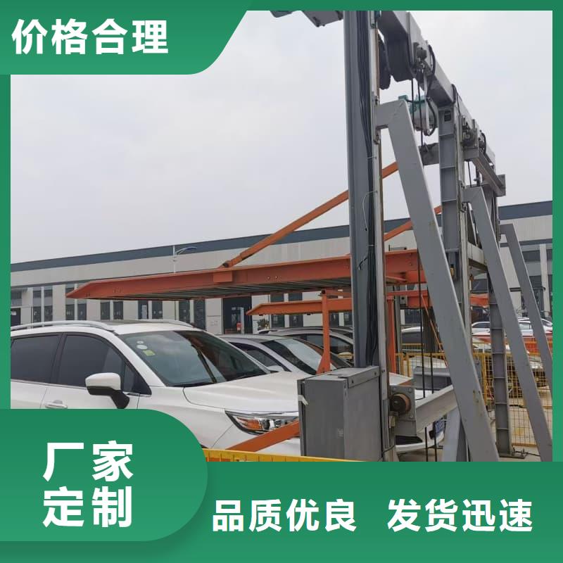 机械车位租赁合同简单三个步骤供不应求