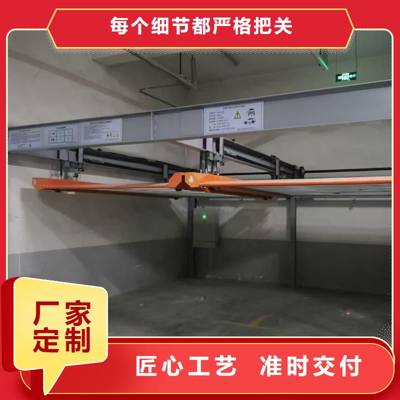 立体车库租赁供应商可定制