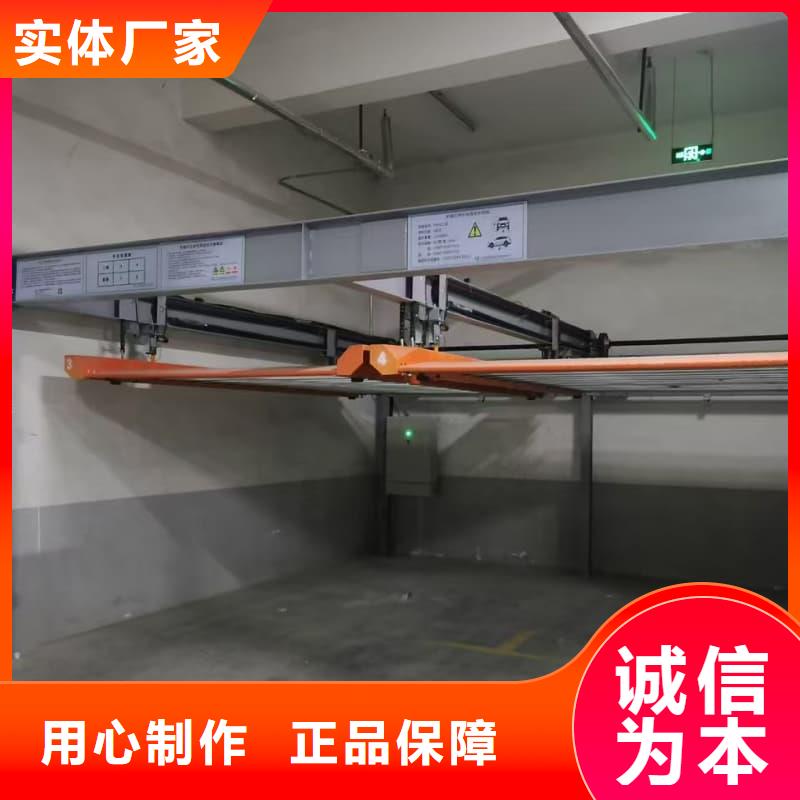 机械车位租赁公司提供定制