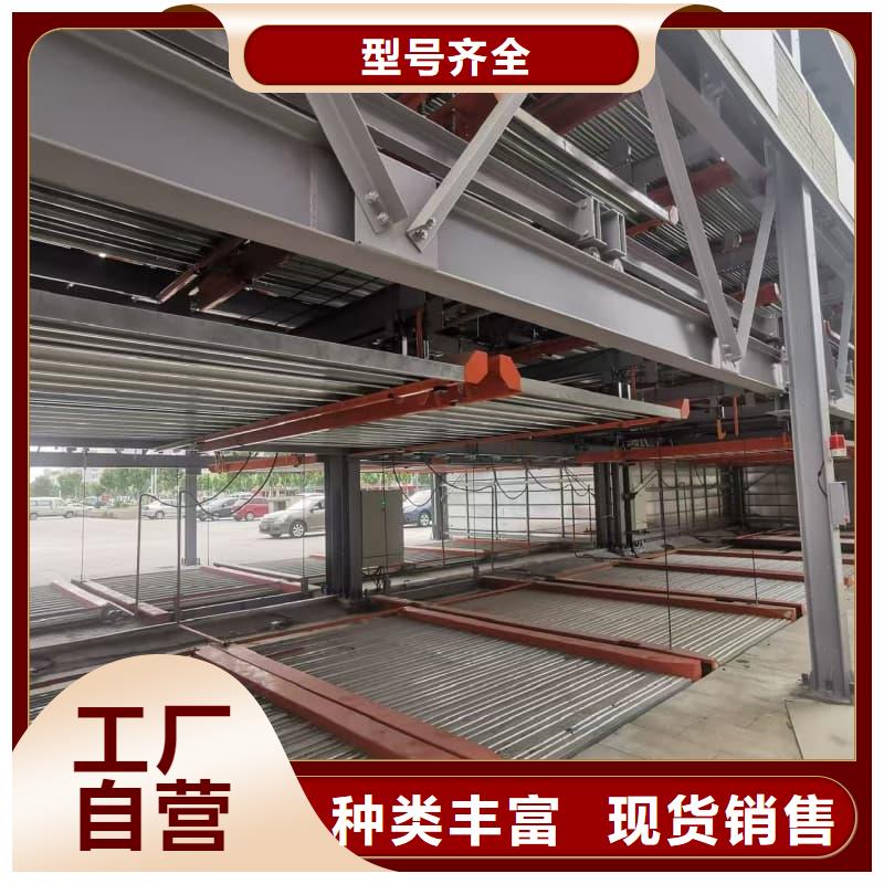 机械车位租赁价格-诚信经营