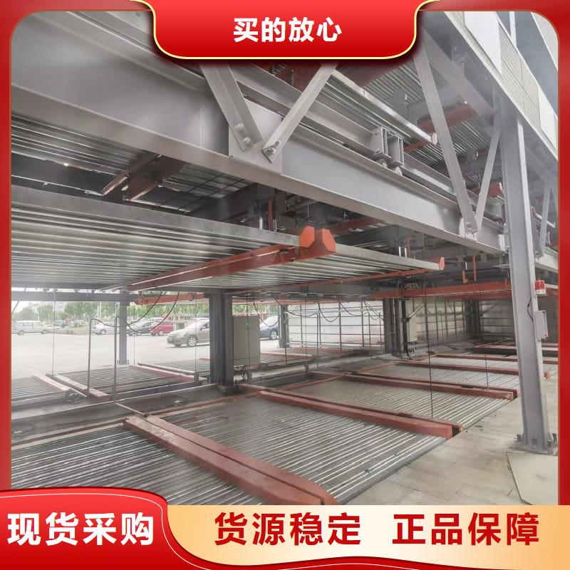 机械车位租赁招标、机械车位租赁招标厂家直销-型号齐全