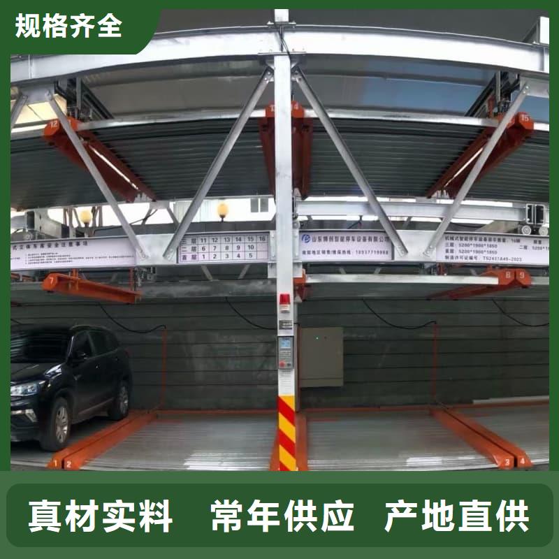 机械车位租赁价格大品牌品质优