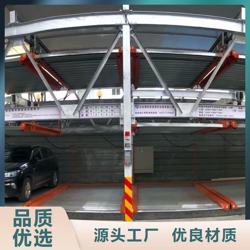 机械车位租赁合同生产公司
