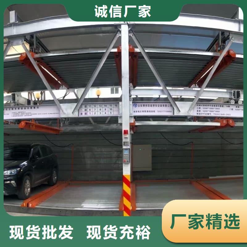 口碑好的立体车位操作流程公司