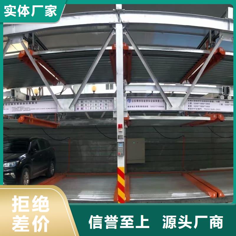 机械车位租赁合同转让协议精选厂商