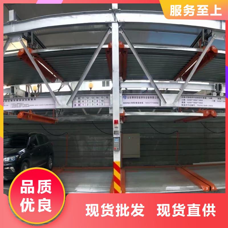 机械车位租赁合同简单三个步骤现货质量好