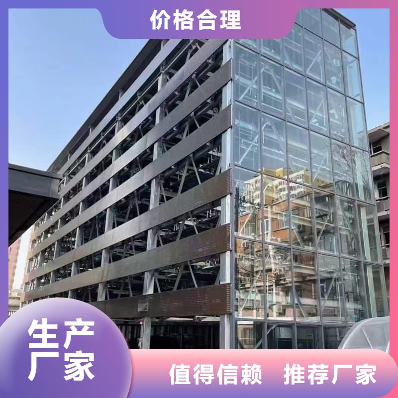 口碑好的立体车位操作流程公司