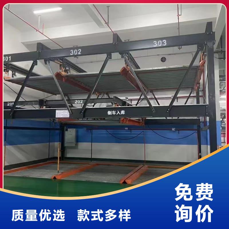 机械车位租赁合同商家优选