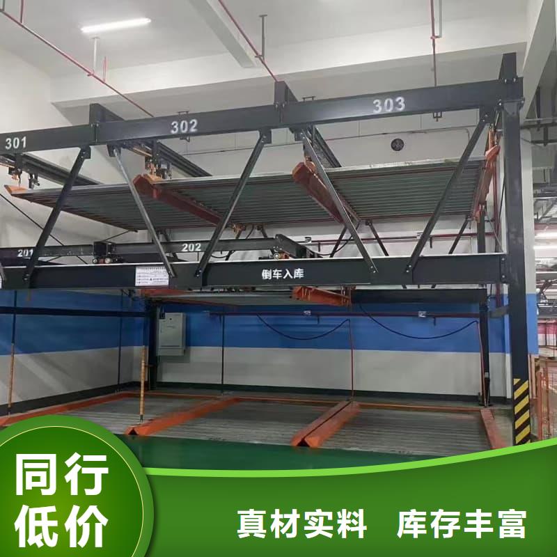 【图】机械车位租赁招标厂家直销