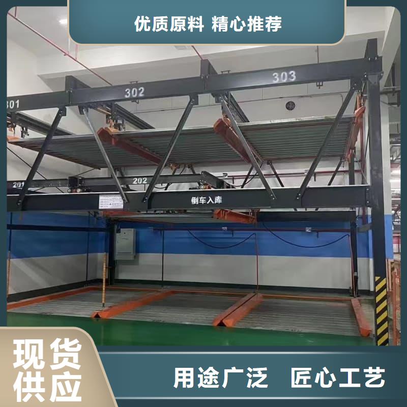 现货充足的机械车位租赁厂家厂家